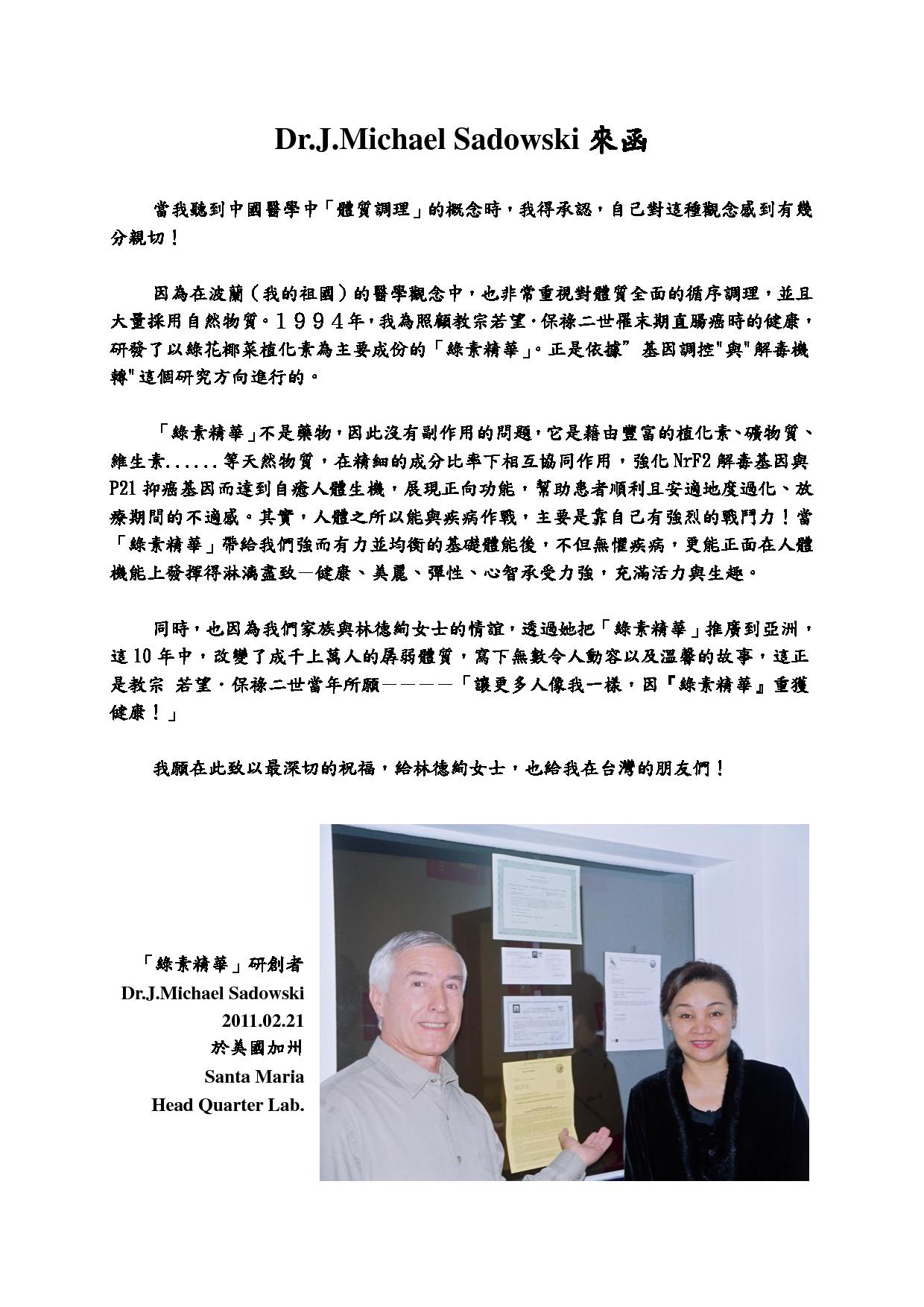 關於我們