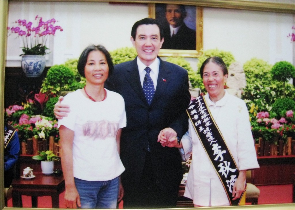 李秋涼園地